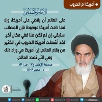 كلمات سياسية